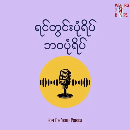 ၇၅.စာဖတ်ခြင်းရဲ့အလင်းရောင်
