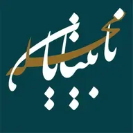 عبرت نامه