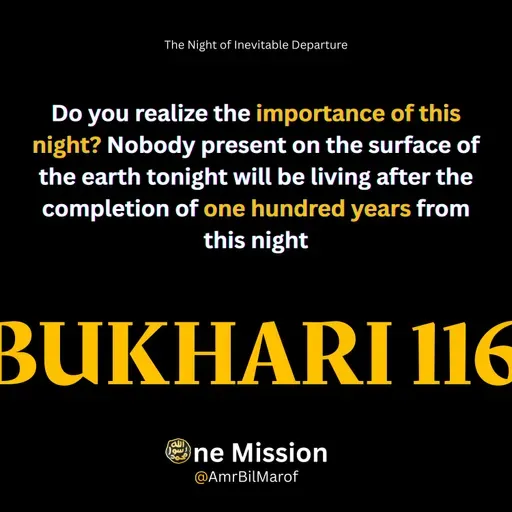 The Night of Inevitable Departure