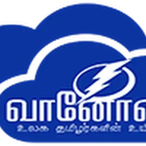 Vaanosai FM