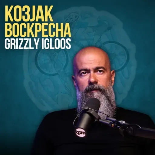 Козјак Оживеа благодарение на Фамилија Гризли - Александар Христов Кицо