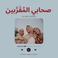 My best friends (High beginner - Intermediate)