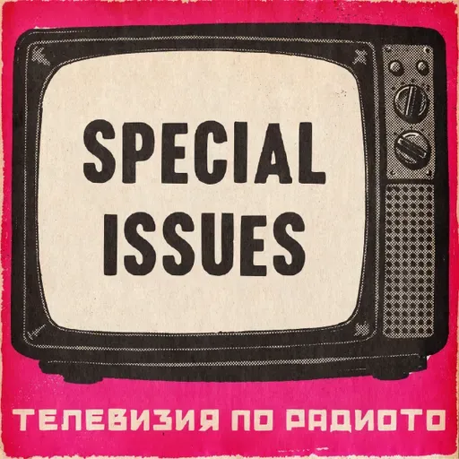 Special issues