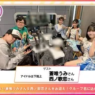 第575回放送　和田昌之と尾崎由香と世界のWADAX Radio