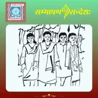 जयदेवस्य औदार्यम्
