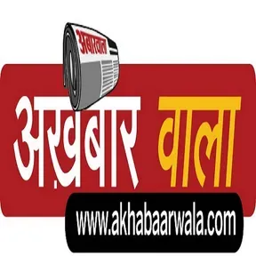 akhabaarwala
