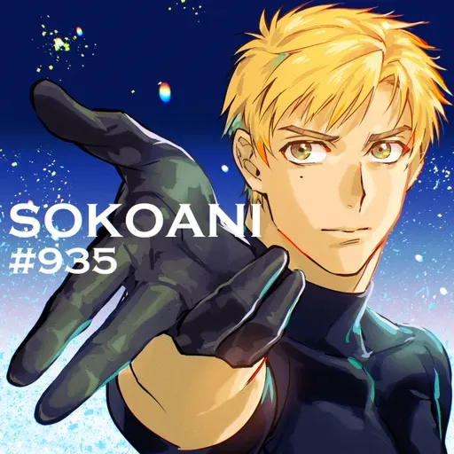 そこあに「メダリスト 第2期」 #935