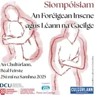 Lá Idirnáisiúnta um Dhíothú an Fhoréigin in Aghaidh na mBan - Síobhra Aiken, Seán Mac Risteaird