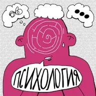 Саша Сулим и тру-крайм: почему нас привлекают жуткие истории?