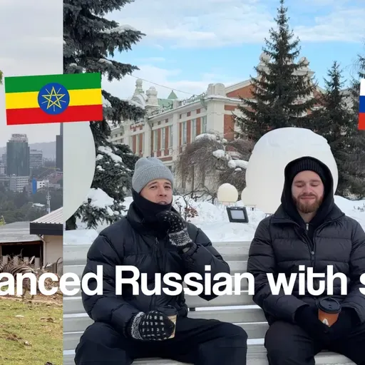 № 181 — Миша про Африку (Эфиопия)