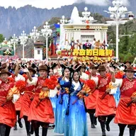 China marks Xizang's founding anniversary, highlights historic achievements in past 60 years