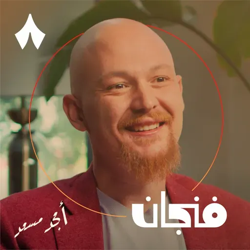 عندك فكرة ولا تتقن البرمجة؟ هنا الحل