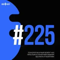 Первый после перерыва