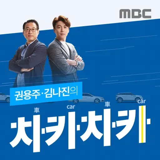 11/15(토) 12월 운전면허 갱신 혼잡 우려 - 김연지 기자 / 주행보조기능 사고사례 분석 - 민자영 리포터
