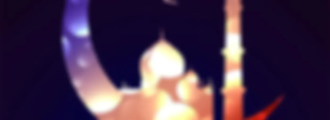 اذاعة  اغاني رمضان