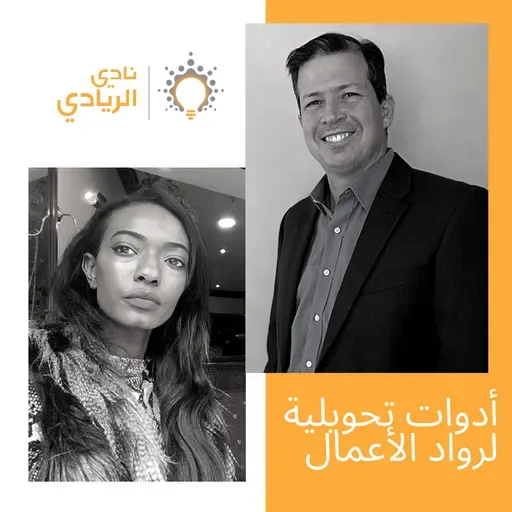 How Healthy Is Your Business?