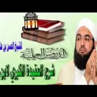 شرح عقيدة التوحيد الكبرى لابن عزوز _ الموت وأحوال القبور | 20 | الحسن بن علي الكتاني #دين || @hassan_kettani