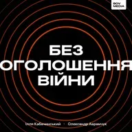Історія Оману — чим унікальна ця країна Близького Сходу