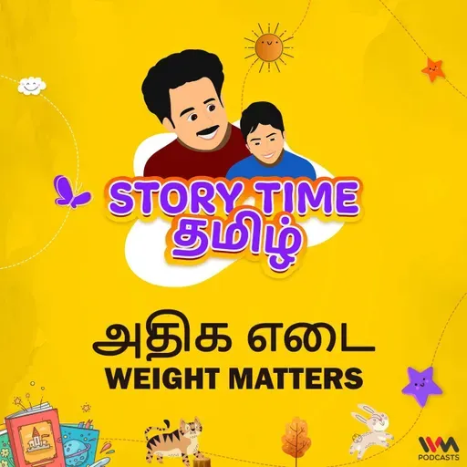 அதிக எடை | WEIGHT MATTERS