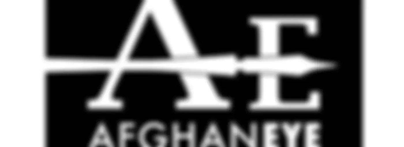 The Afghan Eye
