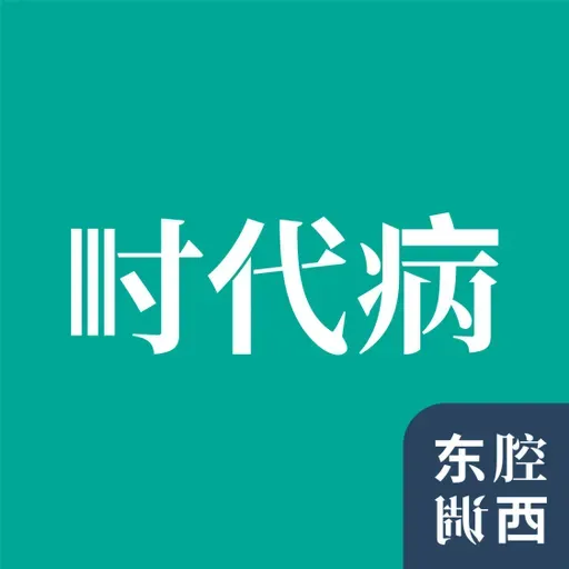 Vol.262｜从健身房到公园：人到中年天地宽｜嘉宾：孟庆延