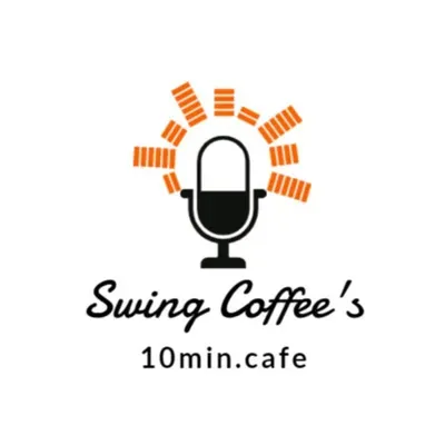 ブラジル・セーハ・ド・ボネ農園のクロップ／スペシャルティコーヒーって何？