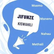 Jifunze Kiswahili: Maana ya neno "UNGUKA"