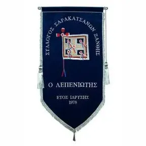 Ο ΛΕΠΕΝΙΩΤΗΣ Ακούστε Ζωντανά