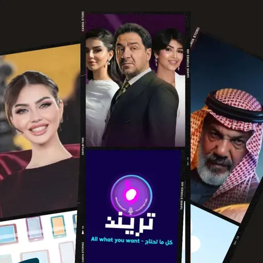 مسلسل حي الجرادية يثير الجدل من جديد ..