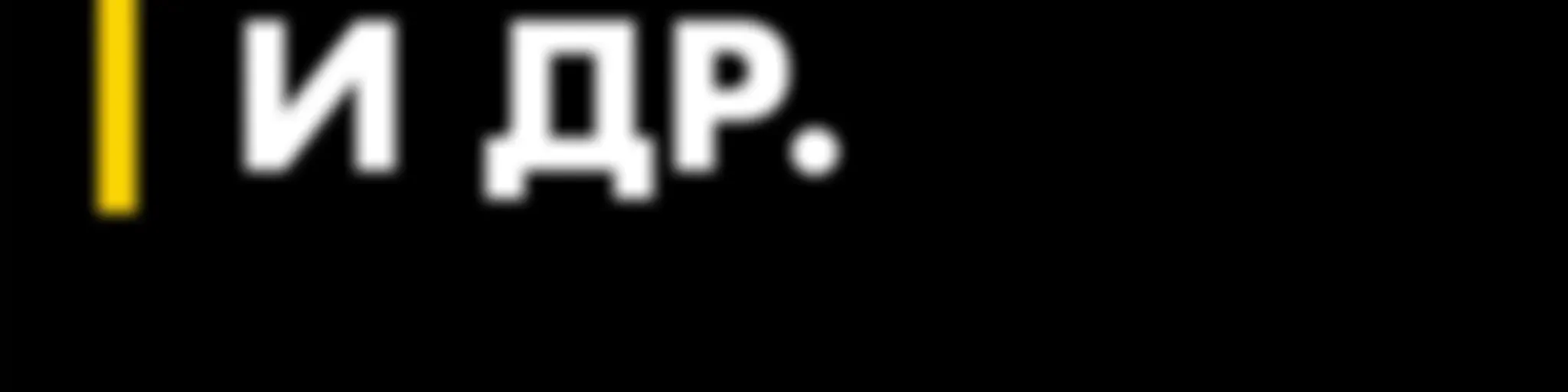 Инфопортал Мой Котопёс и др.