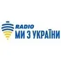 Radio Myzukrainy