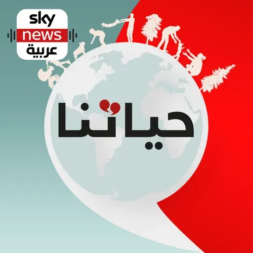 كيف تعزز وعي الطفل بالكوارث الطبيعية؟