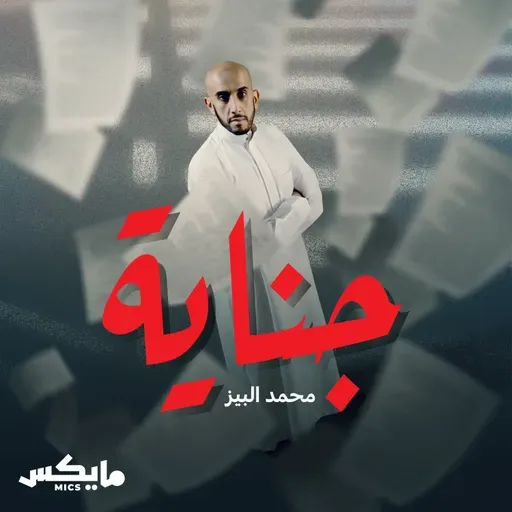 خرائط جوجل للعظام.. أشعة العظام التداخلية
