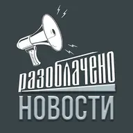 Мнение эксперта о ситуации в Украине. Народ накормят сверчками? (Итоги недели #5)
