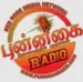 புன்னகை வானொலி