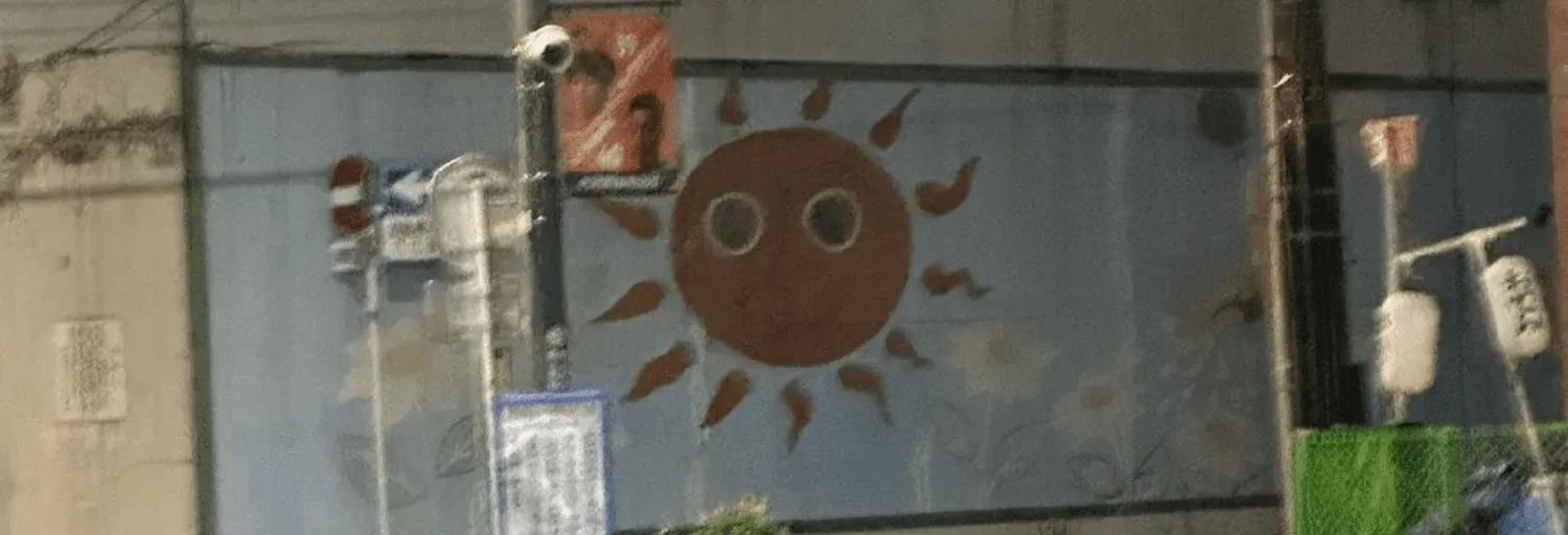 Rude Maison with Hanbin