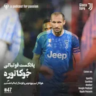 Giocatore 47 - Io, Giorgio!