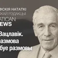 Паўл Вацлавік. Калі размова патрабуе размовы