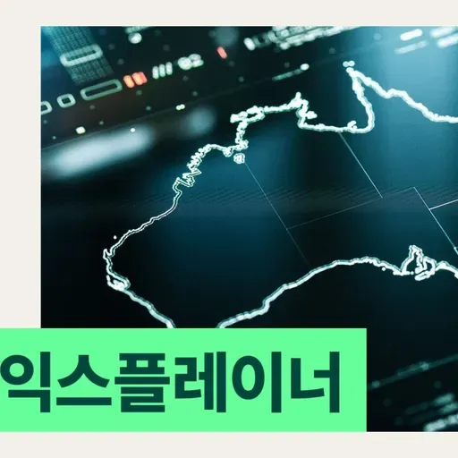 익스플레이너: 호주 강타한 한국 문화… A-컬처, K-컬처 뒤따르려면?