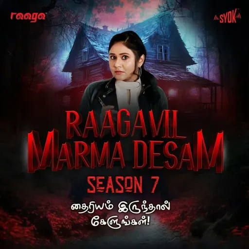 Vellai Mudi  Part 2- S7EP06 #RaagavilMarmaDesam | RAAGA