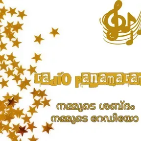 Radio Panamaram