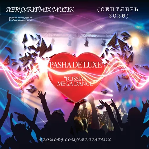 Pasha DELUXE - Русский Mega Dance (СЕНТЯБРЬ 2025)