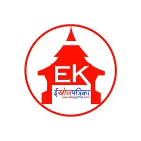 Shreecha Online Radio