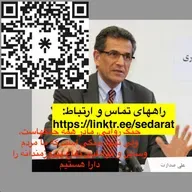 صدارت-تجاوزهای تروریستی اسرائیل و امریکا به مام وطن، و حامیان آنرا محکوم می‌کنیم