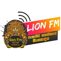 Lion FM