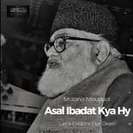 Ibadat Ka Ghalat Mafhoom - Molana Moududi