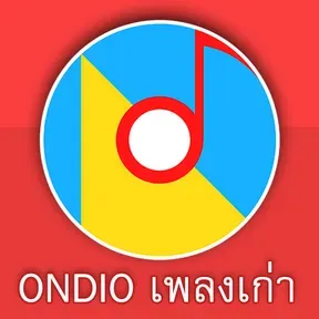 ondio.in