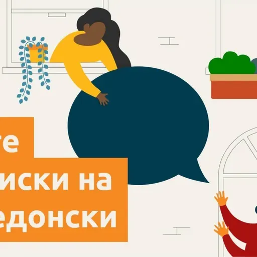 #99 Saying ‘No’ to alcohol - УЧЕТЕ АНГЛИСКИ СО СБС: #99 Кажете му "НЕ" на алкохолот