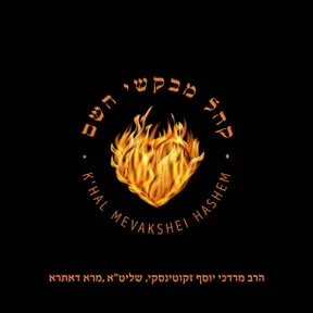 K'hal Mevakshei Hashem #2