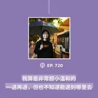 【第720期】404媒体：“我算是非常胆小温和的，一退再退，但也不知道能退到哪里去”（外二篇）
